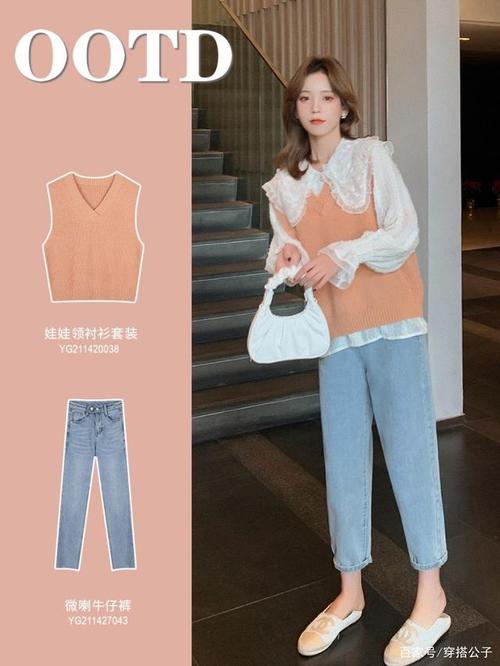 白色情人节的粉白色系穿搭|约会穿搭指南