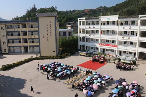 大山深处的永平县龙街镇中心完小