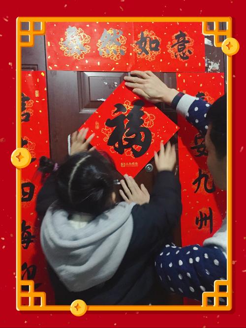 春节美篇