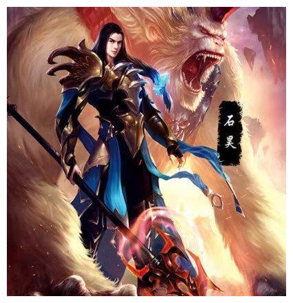 《遮天》叶凡也有对自己体质自卑的时候