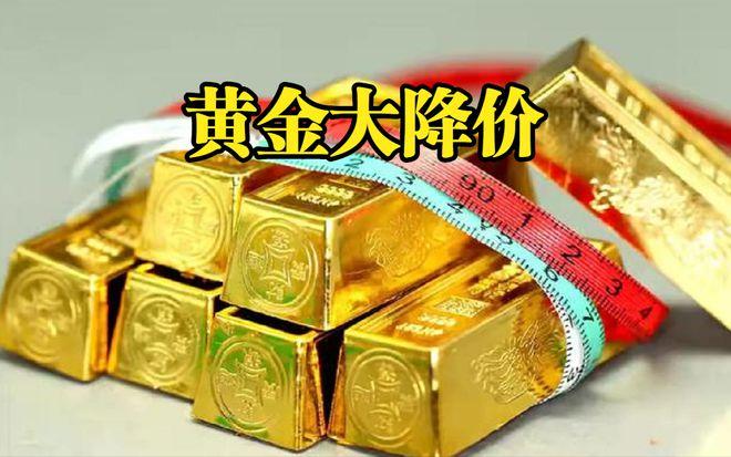 金价暴跌2022年05月08日千足金各大银行黄金金条最新价格表