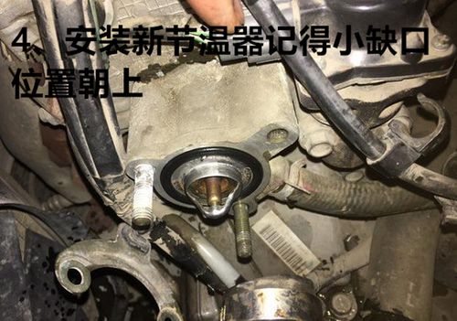 适配昌河铃木北斗星x5e1014k14b8288度浪迪利亚纳a6节温器福瑞达浪迪