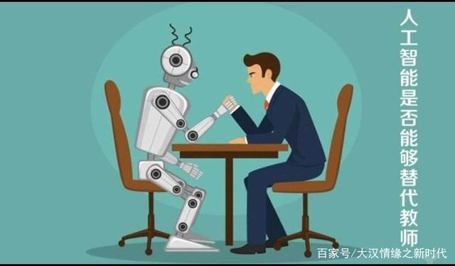 人工智能和实体经济的深度"融合",极大提升社会生产力