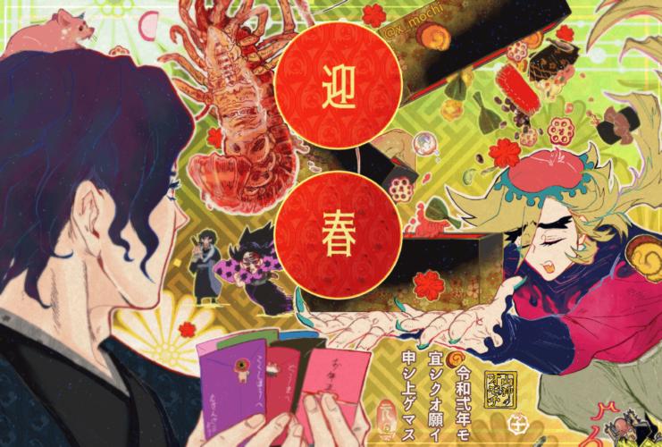 鬼灭之刃新年贺图款式多样让你霸屏朋友圈