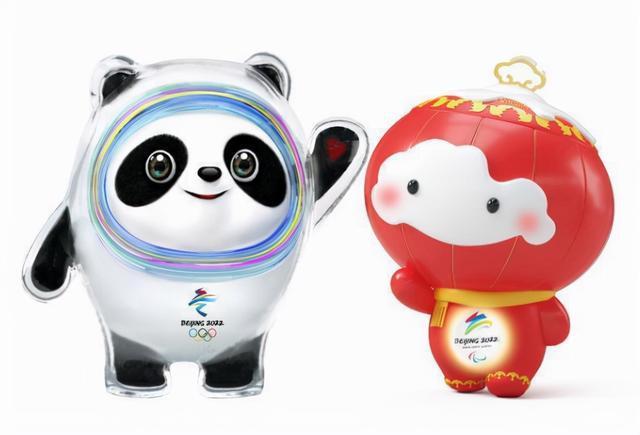 2022年北京冬奥会开幕式时间2月4日大年初四