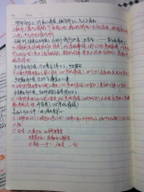 【鱼我所欲也】的课文的全部翻译
