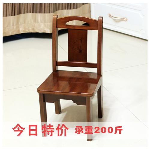 小椅子楠竹实木小靠背椅子儿童椅学习家用矮凳木椅子
