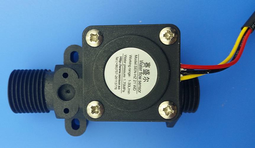 赛盛尔厂家直销带固定脚孔水流传感器热水器水流量计