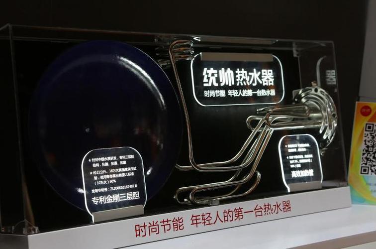 统帅热水器应用高保温技术:节能性提升30%统帅热水器应用高保温技术