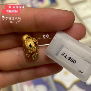 一得黄金