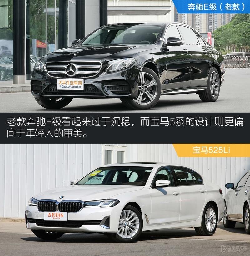 突然觉得新5系不香了 测试新款奔驰e260l