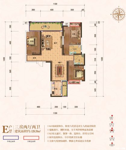 衡阳东方国际户型图