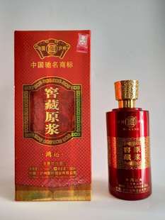 窖藏原浆系列厂家一手批发 52度盒装6瓶泸州原浆鸿运白酒