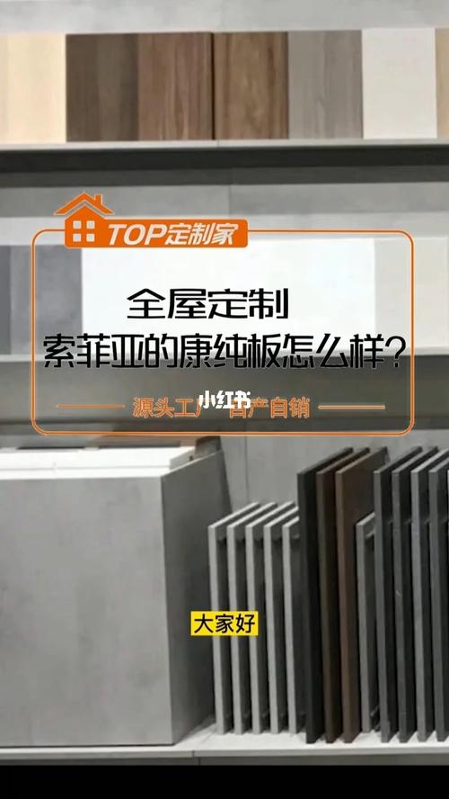 索菲亚_郑州自由行热门攻略_全