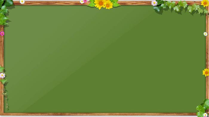 黑板向日葵藤蔓植物ppt背景图片