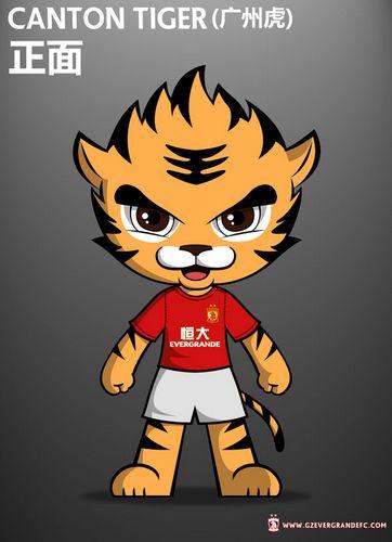 在征集球迷意见并联合专业设计公司倾力打造后,广州恒大官方吉祥物