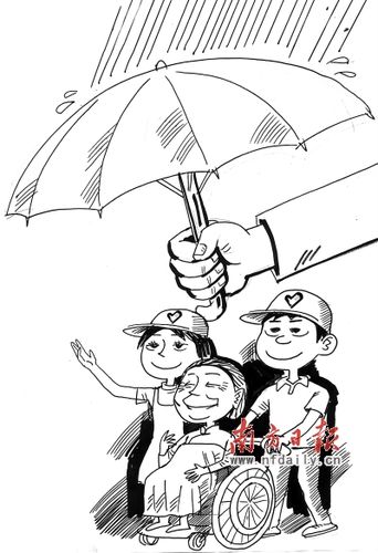 者日让我们一起来关心在基层开展公益服务的志愿志愿者简笔画图片素材