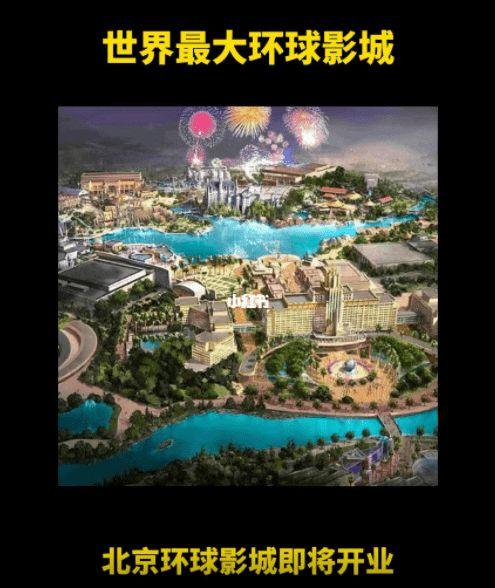 北京环球影城至今没开业官博断更三个月网友再不开我都要忘记它了