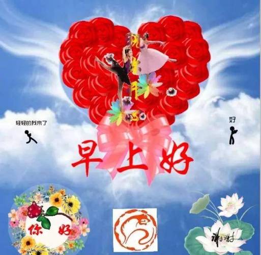 虎年最新正月十一早安问候祝福动态表情图片2021群发早晨好问候表情包