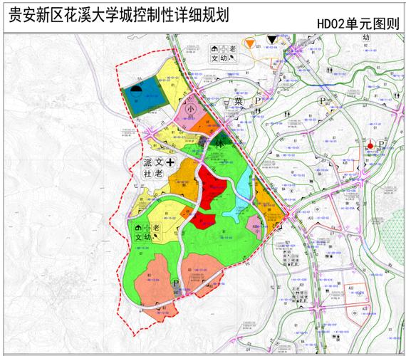 贵安新区花溪大学城三地块规划调整