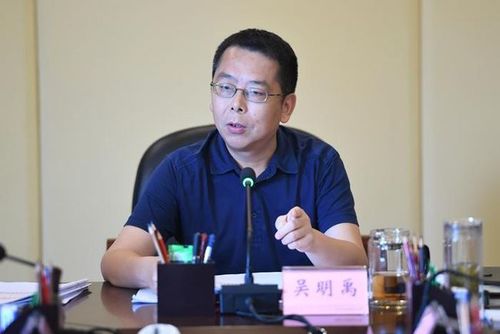 吴明禹主持召开县委财经委员会第十七次会议