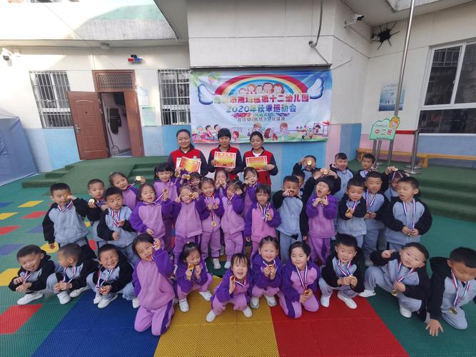 助力十四运,争做小健将——西安市雁塔区第十二幼儿园