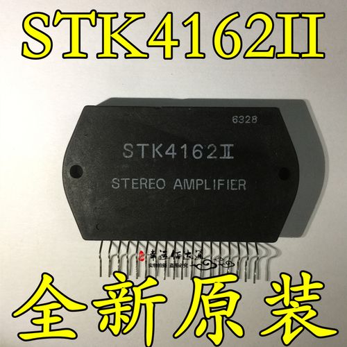 stk4162功放芯片参数,stk4162引脚功能图 stk4162ii stk4162 封装hyb-18 功放模块 全新原装现货供应
