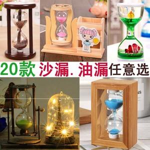 沙漏计时器儿童学生女生生日礼物油漏玩具个性简约现代创意小摆件