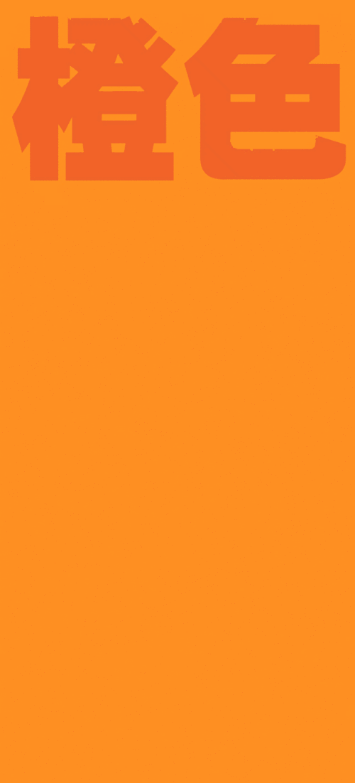 橙色警报:慈溪人注意!一场"风暴"即将席卷,请务必做好有效措施