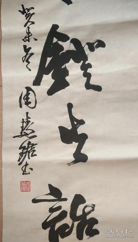                    【作品规格】