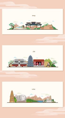 大好河山张家口旅游宣传插画