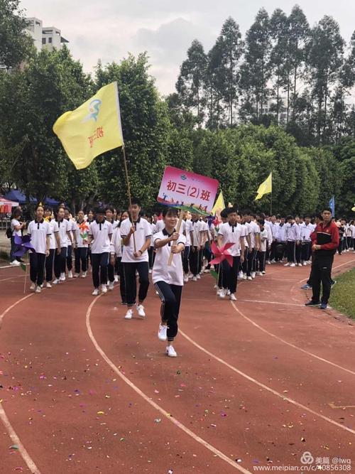 2018桂江二中校运会302班展雄风!