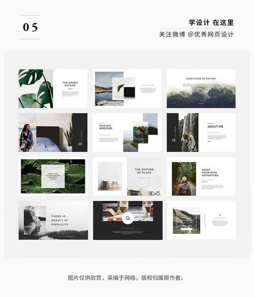 视觉设计师-小英子采集到版式 字体排版 字体样式