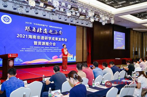 2021海南非遗研学大赛成果发布 表彰79件创意设计作品