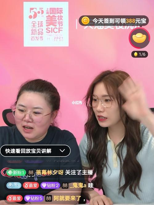 李佳琦小助理旺旺又美了_李佳琦_眼镜_卷发_娱乐_明星