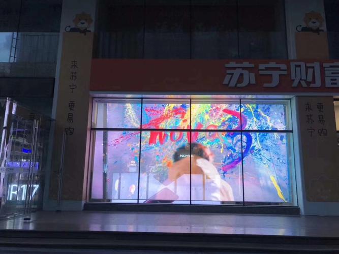 p3.91led透明屏