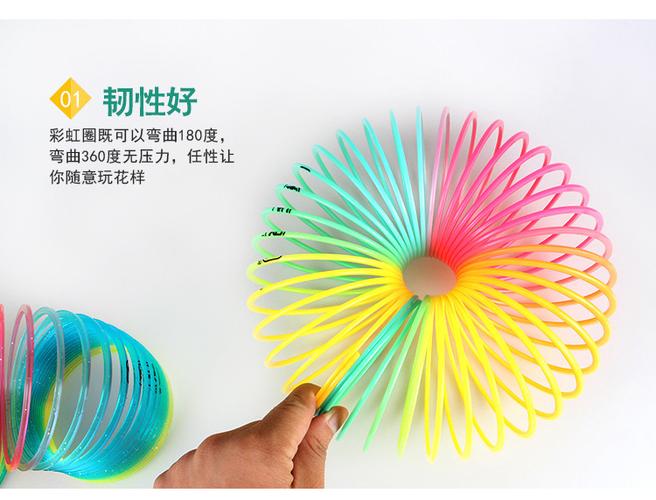 经典大号怀旧儿童弹簧七彩色彩虹圈弹力拉环魔术发光玩具地摊批发