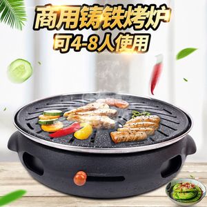 缘隆韩式烧烤炉上排烟碳烤炉商用炭火烤炉铸铁烤炉烤肉炉碳烤炉