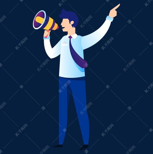 拿着话筒大声指挥的卡通男士