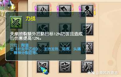测试服快报-凌波城凌波城3经脉获得调整,获小幅加强.