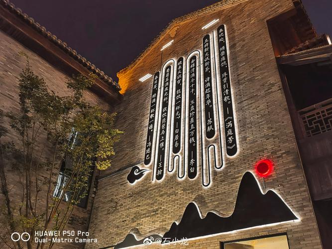 即将在19号开业的庐江水西门文创街