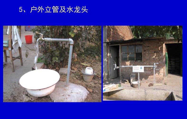 农村供水设施冬季防冻知识