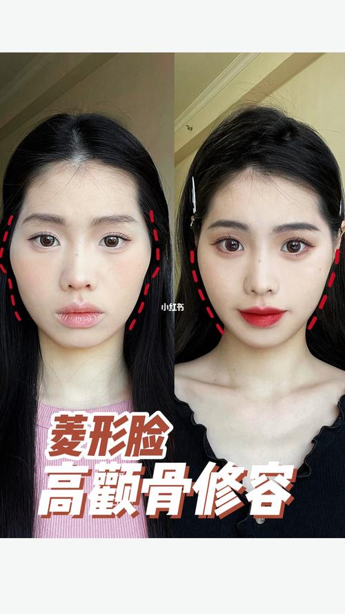 高颧骨扁平脸必看7515_菱形脸_修容_教程_颧骨_化妆_脸型_菱形脸