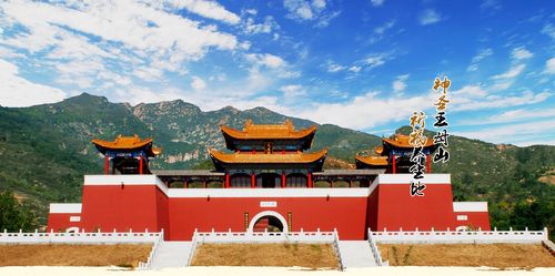千年历史文化名山--王母山,在地质上属太行山中段东部浅山区.