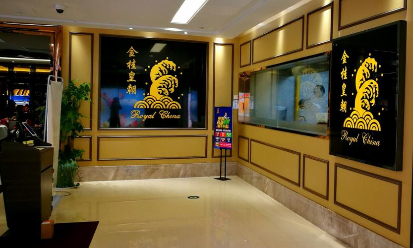 2022金桂皇朝(紫荆广场店)美食餐厅,地段还是不错,人