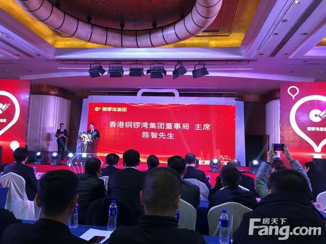 香港铜锣湾集团董事局主席陈智先生,九江铜锣湾广场总裁 杨成义先生