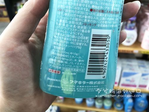 [夕兮妈海外代购] 驱蚊喷雾驱蚊液儿童婴儿孕妇防蚊水宝宝蚊怕水柑橘