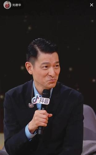 刘德华 希望再陪你们40年,一辈子支持你!