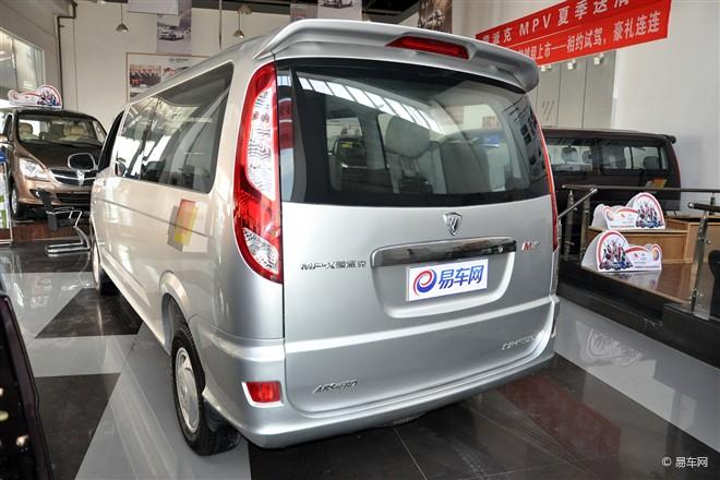 北汽福田北京汽车销售分公司报价