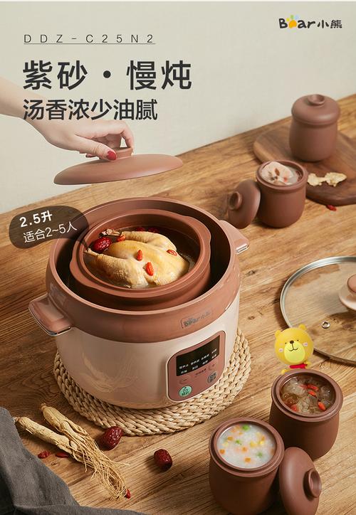小熊(bear)电炖锅 电炖盅 煲汤锅 炖汤锅 养生煲 隔水